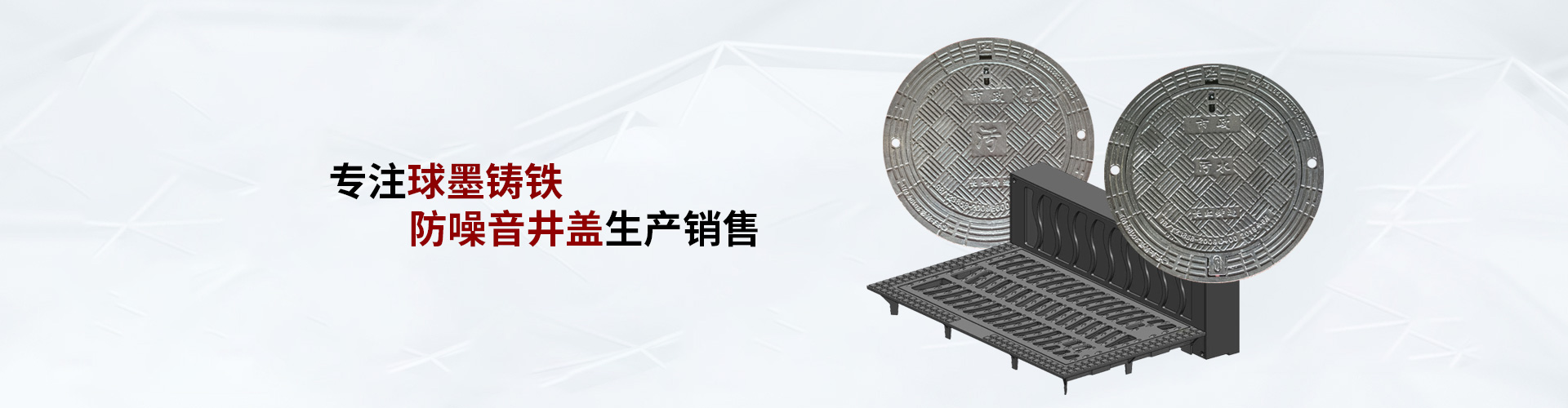 产品中心